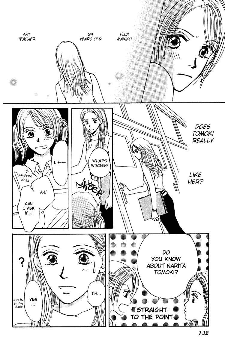 Harenchi (AKIRA Shouko) Chapter 3 page 11 - Chapter 3: Kuri Muso Da