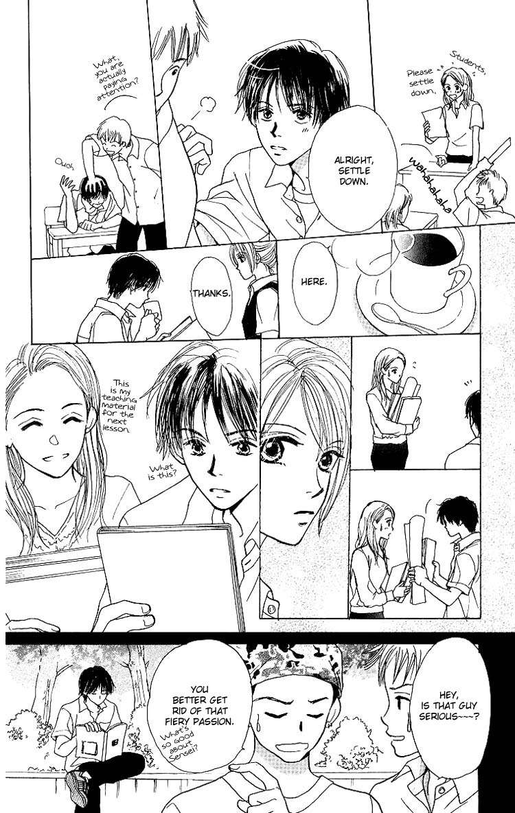 Harenchi (AKIRA Shouko) Chapter 3 page 15 - Chapter 3: Kuri Muso Da