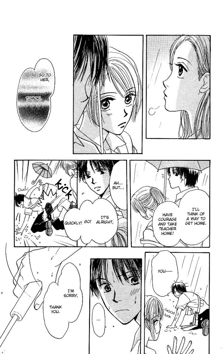 Harenchi (AKIRA Shouko) Chapter 3 page 24 - Chapter 3: Kuri Muso Da