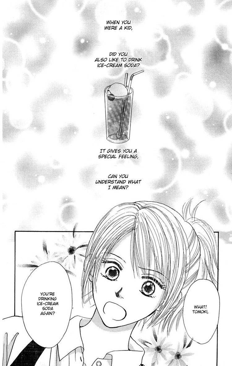 Harenchi (AKIRA Shouko) Chapter 3 page 3 - Chapter 3: Kuri Muso Da