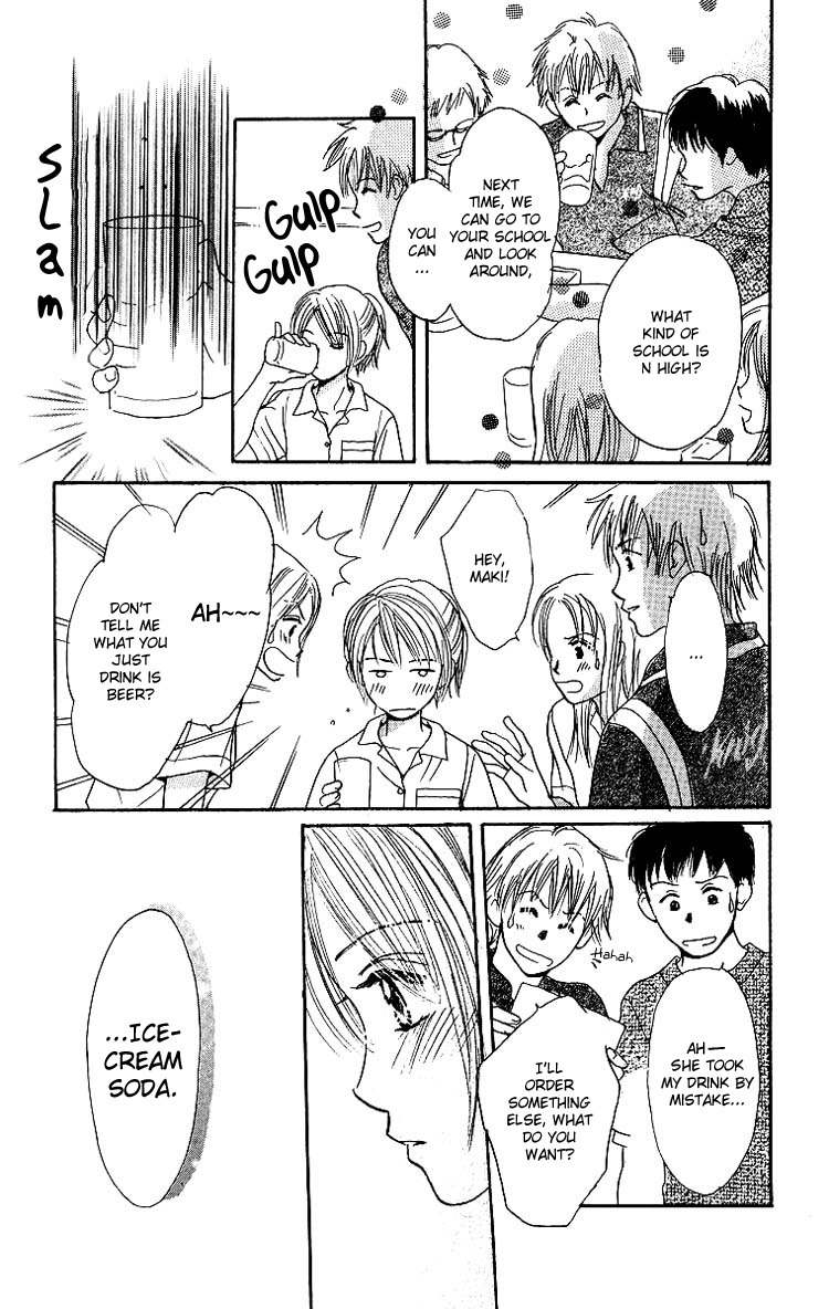 Harenchi (AKIRA Shouko) Chapter 3 page 36 - Chapter 3: Kuri Muso Da