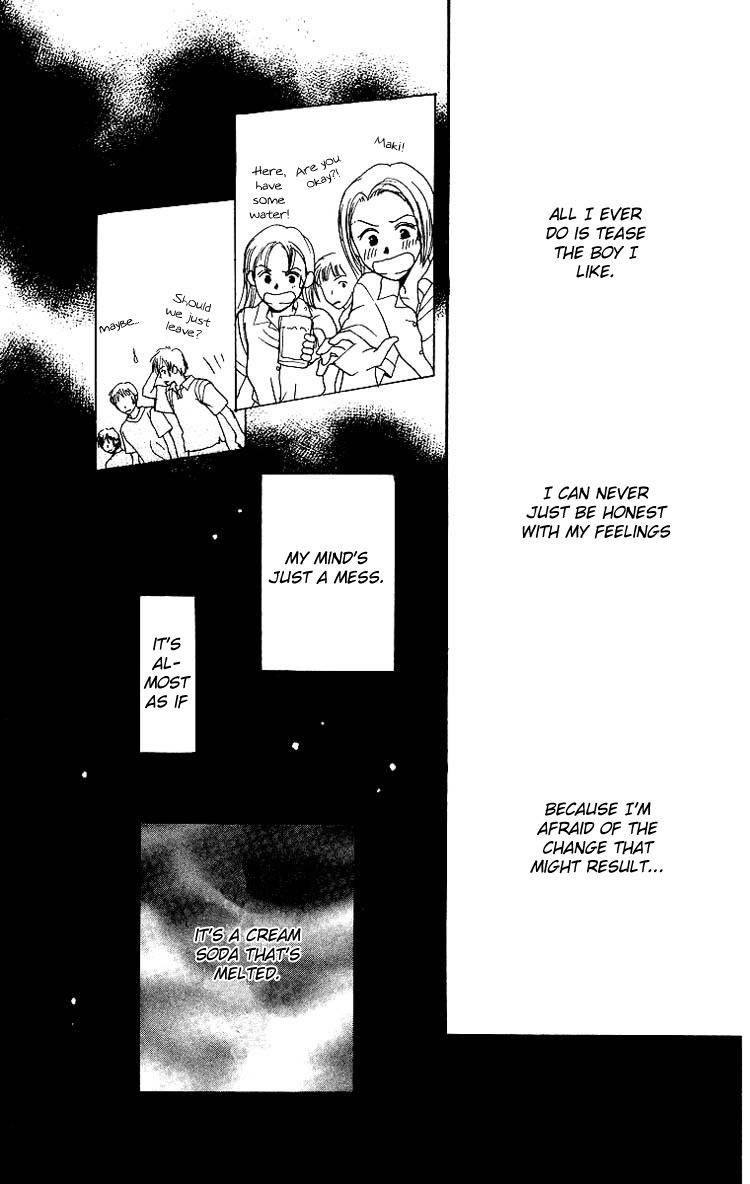 Harenchi (AKIRA Shouko) Chapter 3 page 38 - Chapter 3: Kuri Muso Da