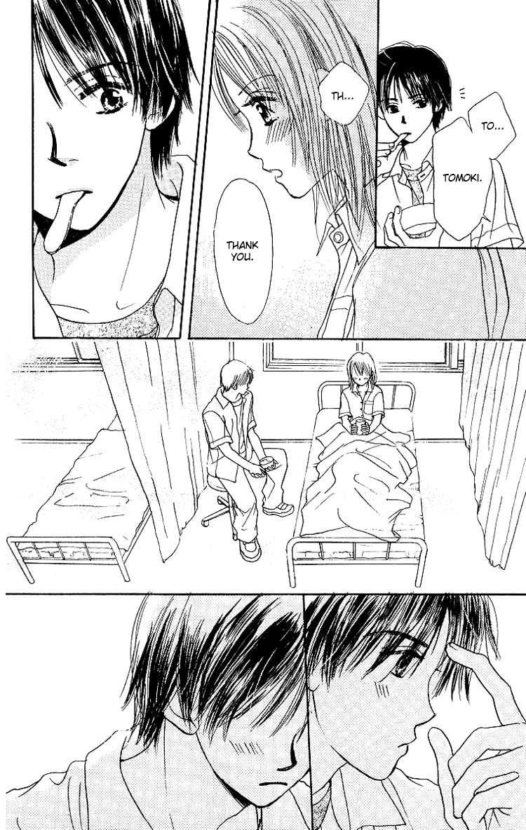 Harenchi (AKIRA Shouko) Chapter 3 page 45 - Chapter 3: Kuri Muso Da