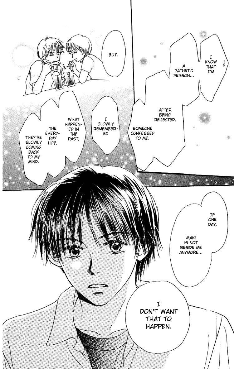 Harenchi (AKIRA Shouko) Chapter 3 page 47 - Chapter 3: Kuri Muso Da