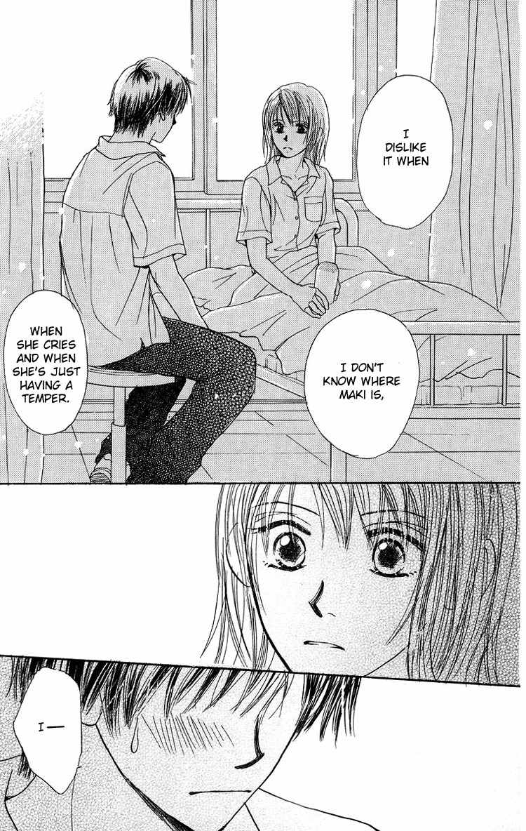Harenchi (AKIRA Shouko) Chapter 3 page 48 - Chapter 3: Kuri Muso Da
