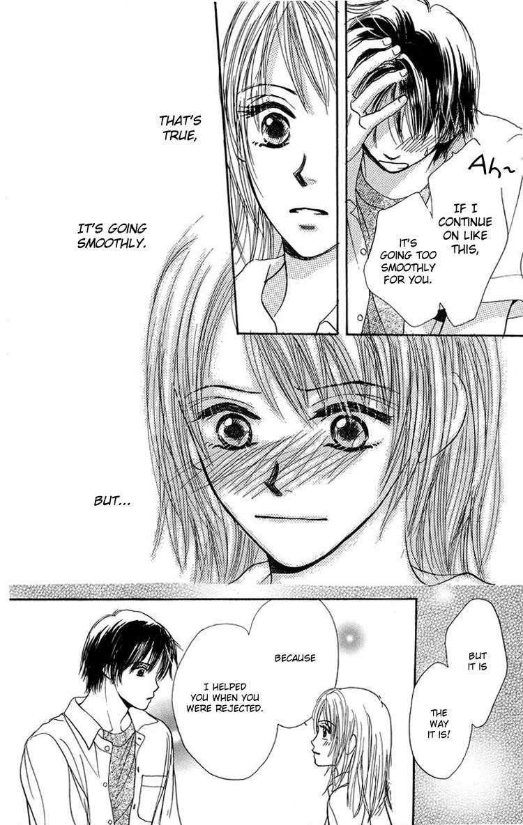 Harenchi (AKIRA Shouko) Chapter 3 page 49 - Chapter 3: Kuri Muso Da