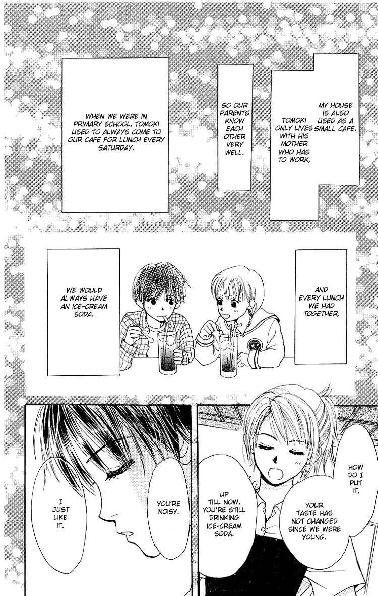 Harenchi (AKIRA Shouko) Chapter 3 page 5 - Chapter 3: Kuri Muso Da