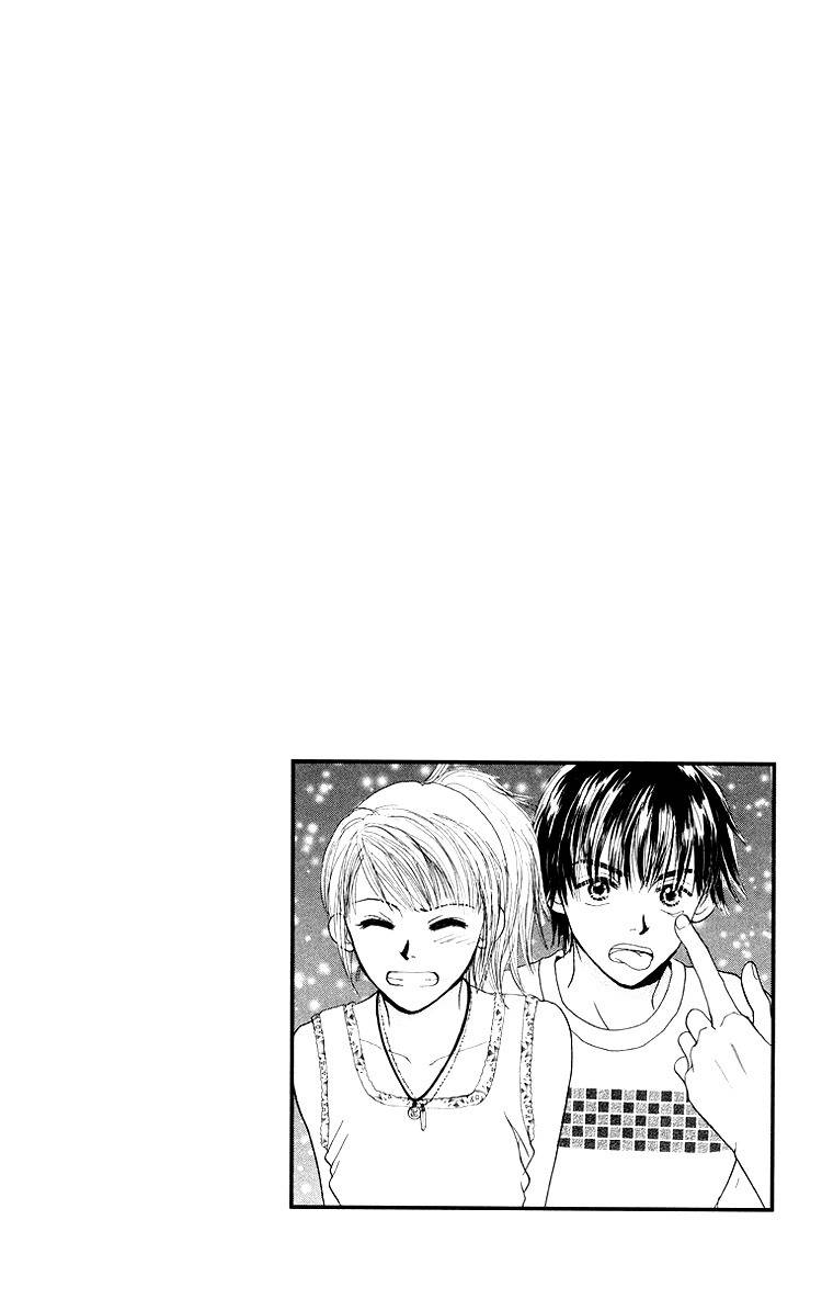 Harenchi (AKIRA Shouko) Chapter 3 page 54 - Chapter 3: Kuri Muso Da