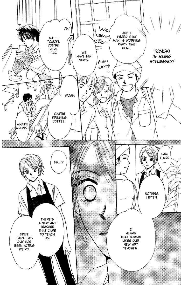 Harenchi (AKIRA Shouko) Chapter 3 page 9 - Chapter 3: Kuri Muso Da