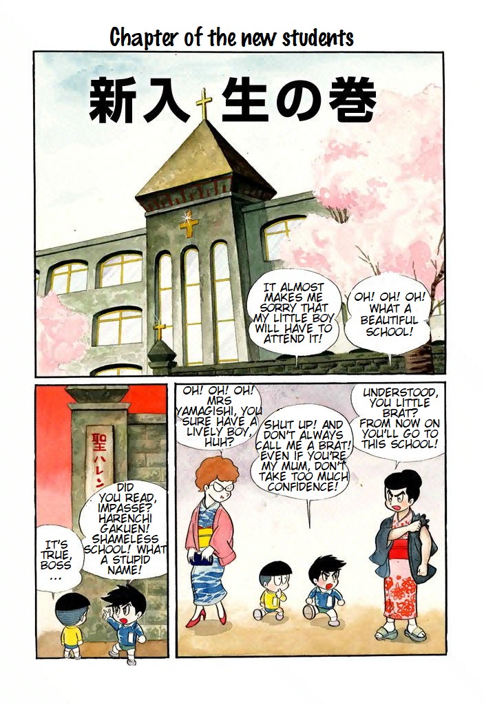 Harenchi Gakuen Chapter 1 page 3 - Chapter 1: Chapter of the new students