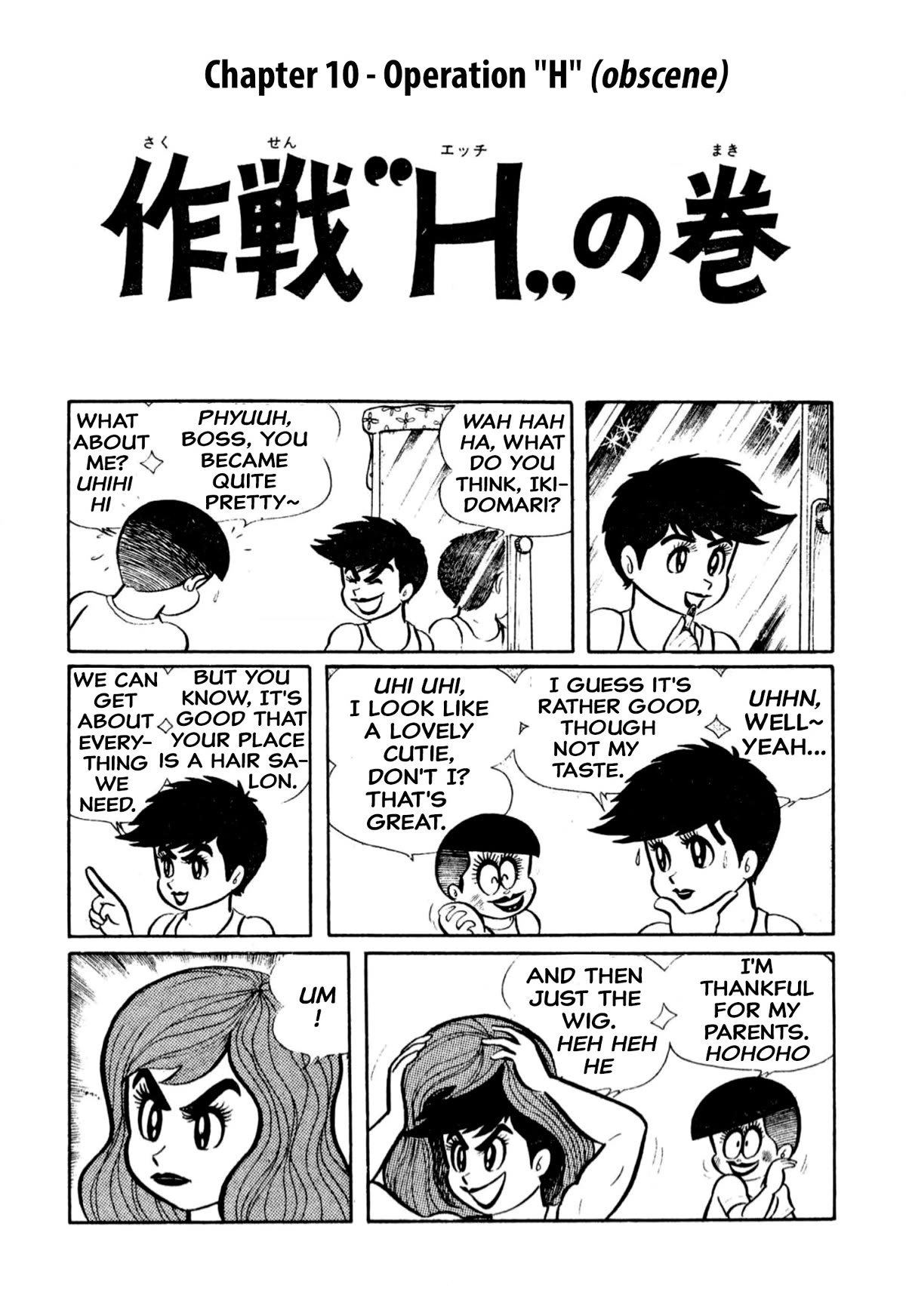 Harenchi Gakuen Chapter 10 page 1 - Chapter 10: Hare ch.10 - Operation "H" (obscene)