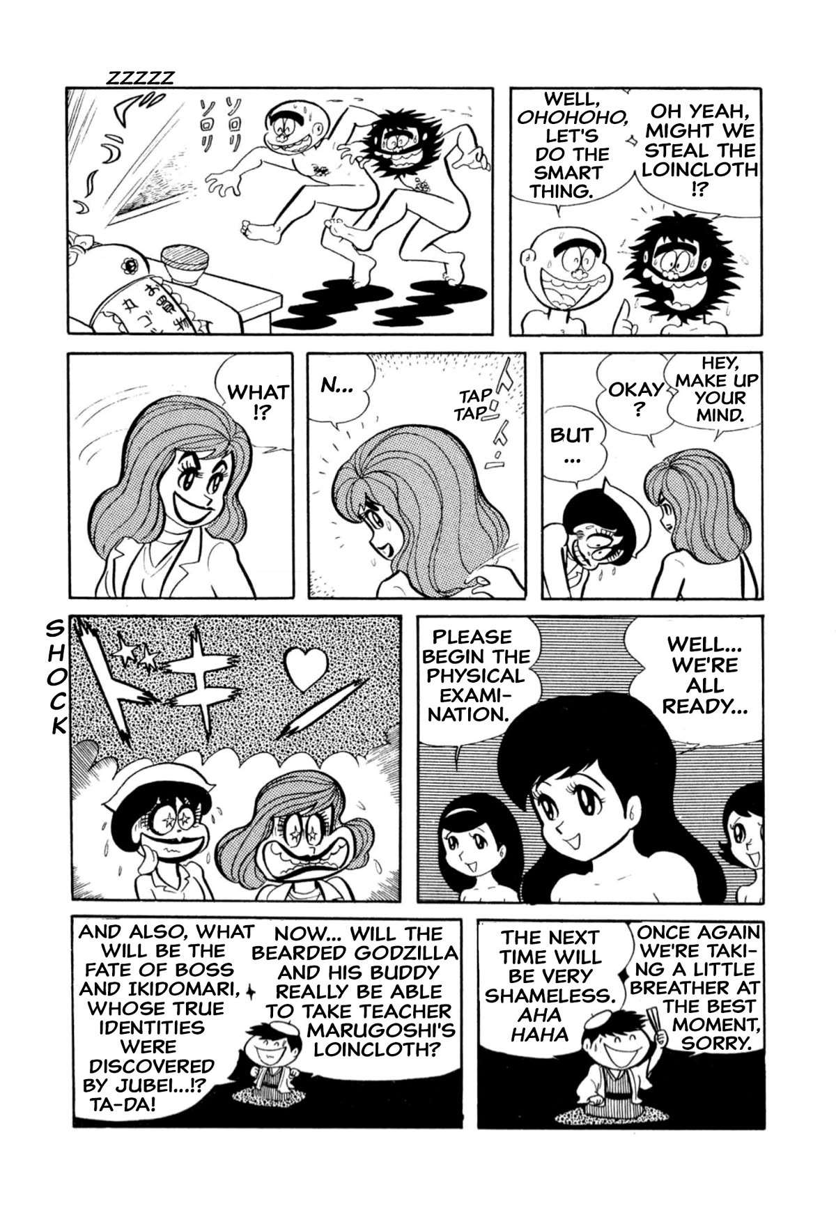 Harenchi Gakuen Chapter 10 page 13 - Chapter 10: Hare ch.10 - Operation "H" (obscene)