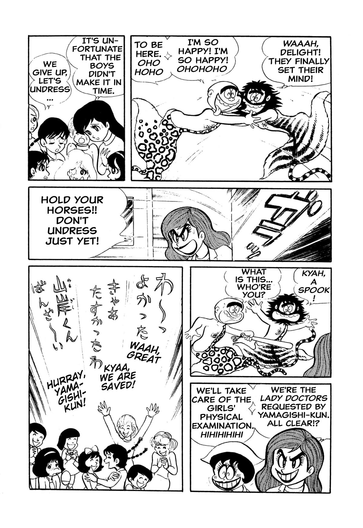 Harenchi Gakuen Chapter 10 page 4 - Chapter 10: Hare ch.10 - Operation "H" (obscene)