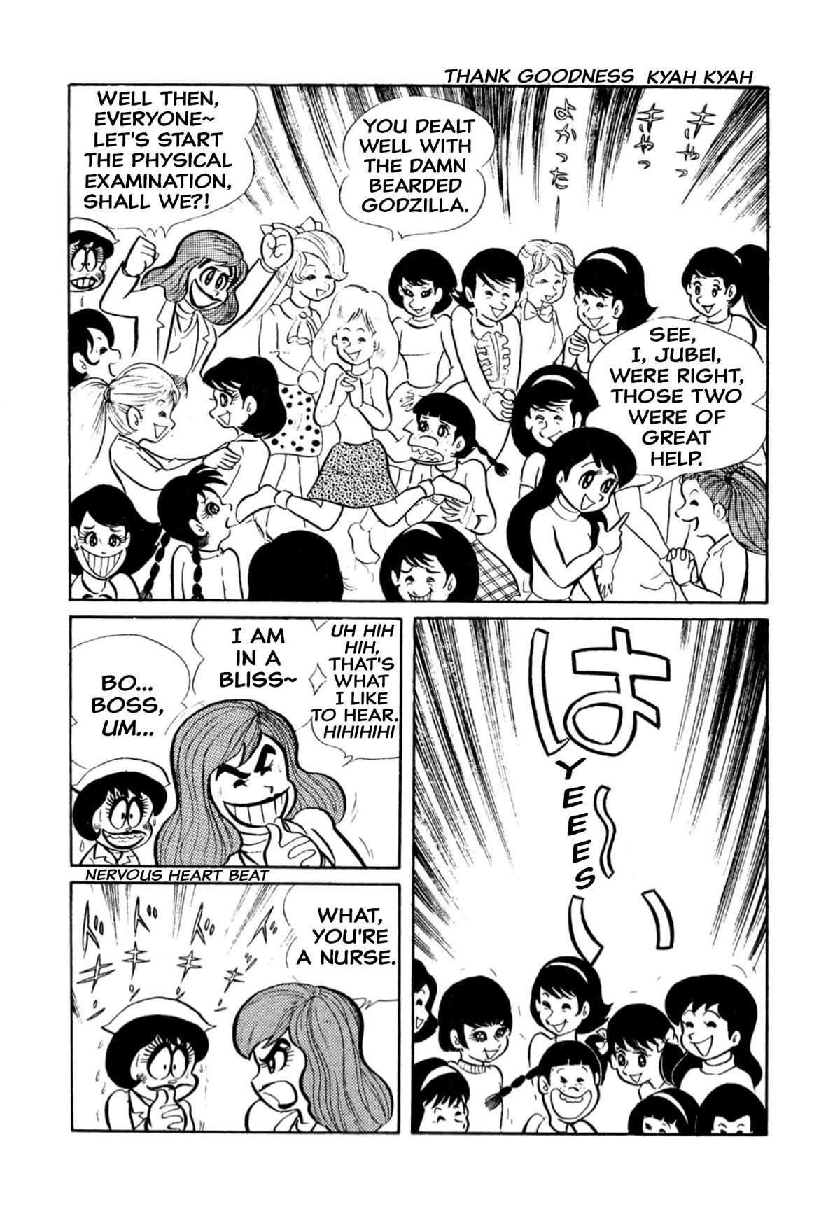 Harenchi Gakuen Chapter 10 page 9 - Chapter 10: Hare ch.10 - Operation "H" (obscene)
