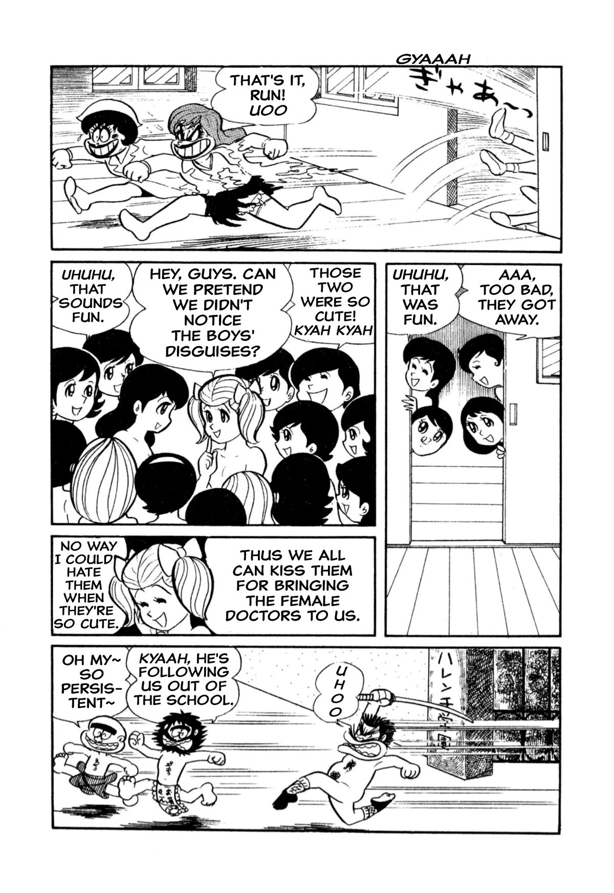 Harenchi Gakuen Chapter 11 page 10 - Chapter 11: Jubei Counterattack