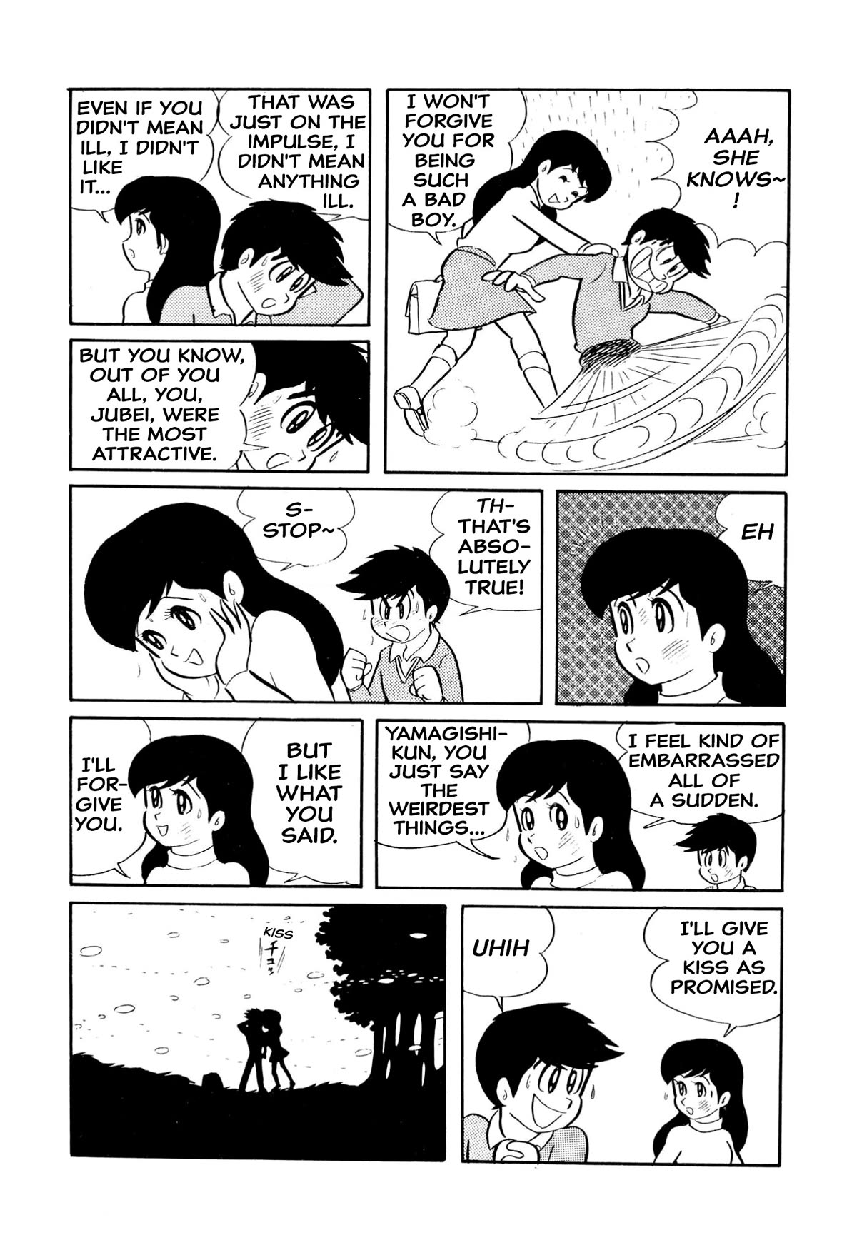 Harenchi Gakuen Chapter 11 page 15 - Chapter 11: Jubei Counterattack