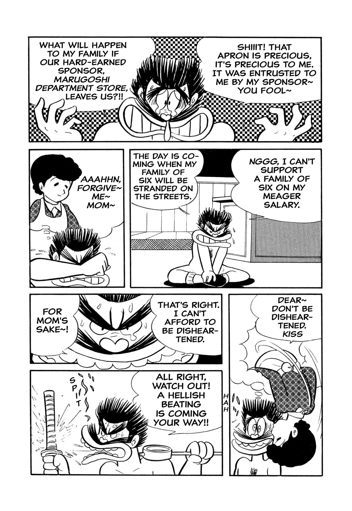 Harenchi Gakuen Chapter 11 page 5 - Chapter 11: Jubei Counterattack