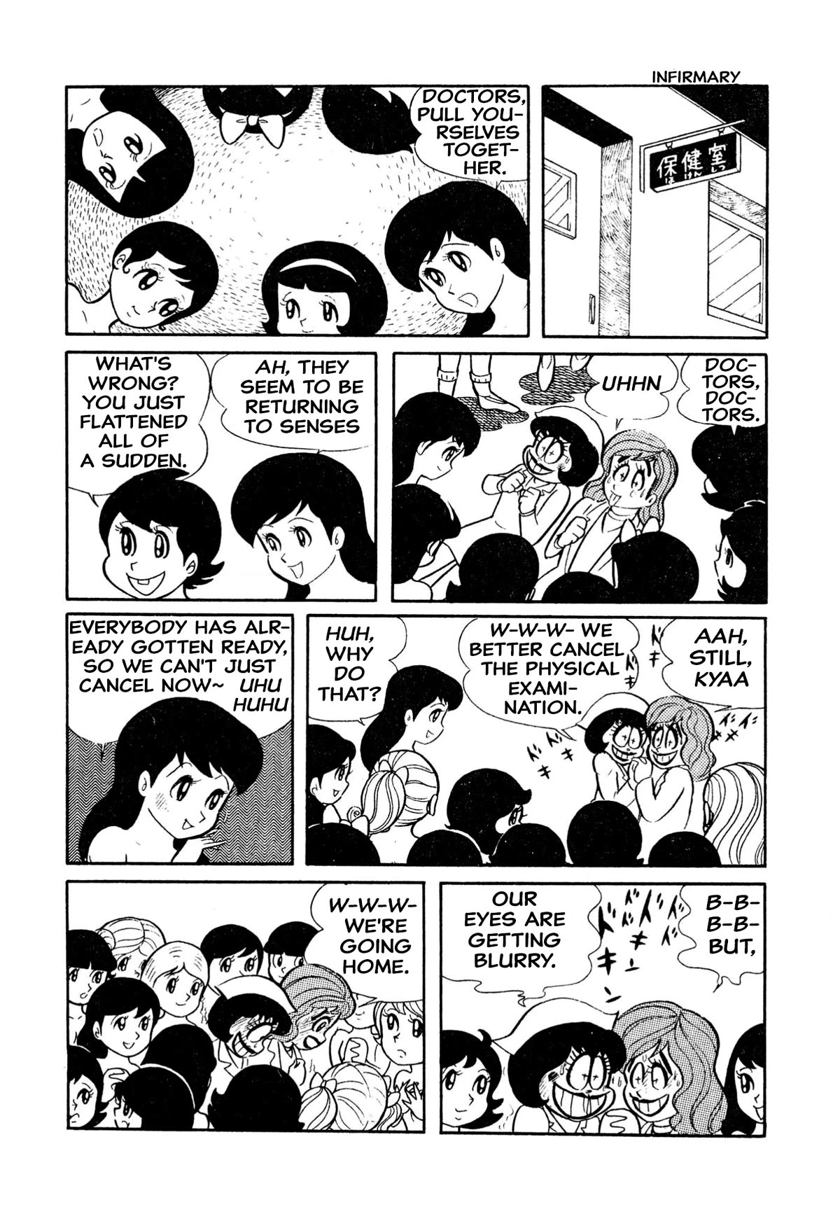 Harenchi Gakuen Chapter 11 page 7 - Chapter 11: Jubei Counterattack