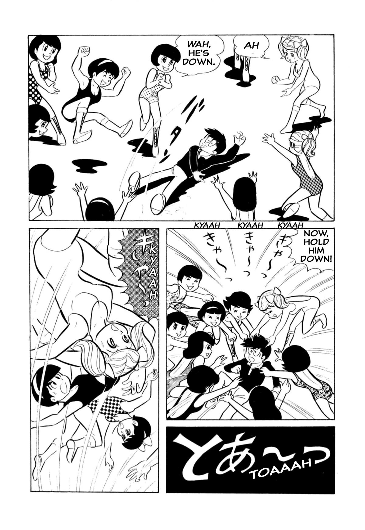 Harenchi Gakuen Chapter 12 page 11 - Chapter 12: Spring Cleaning
