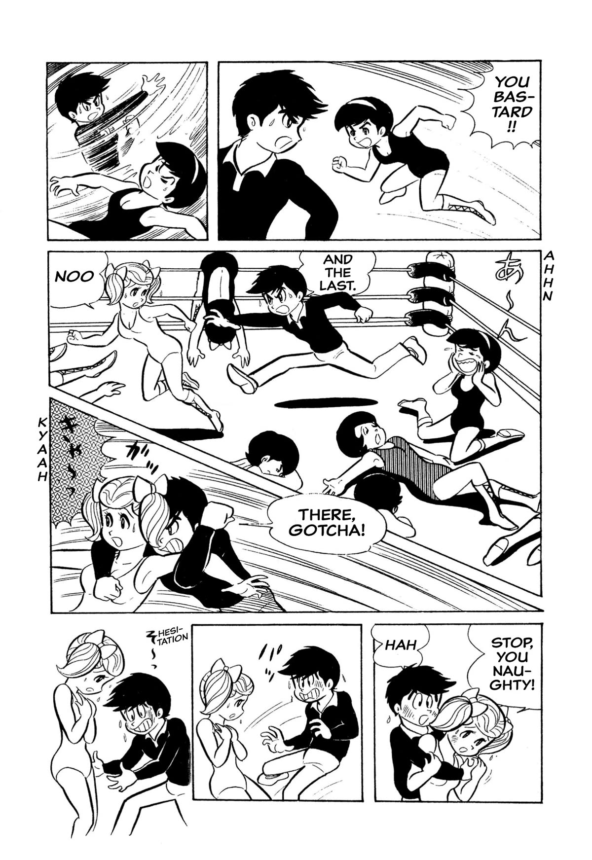 Harenchi Gakuen Chapter 12 page 13 - Chapter 12: Spring Cleaning