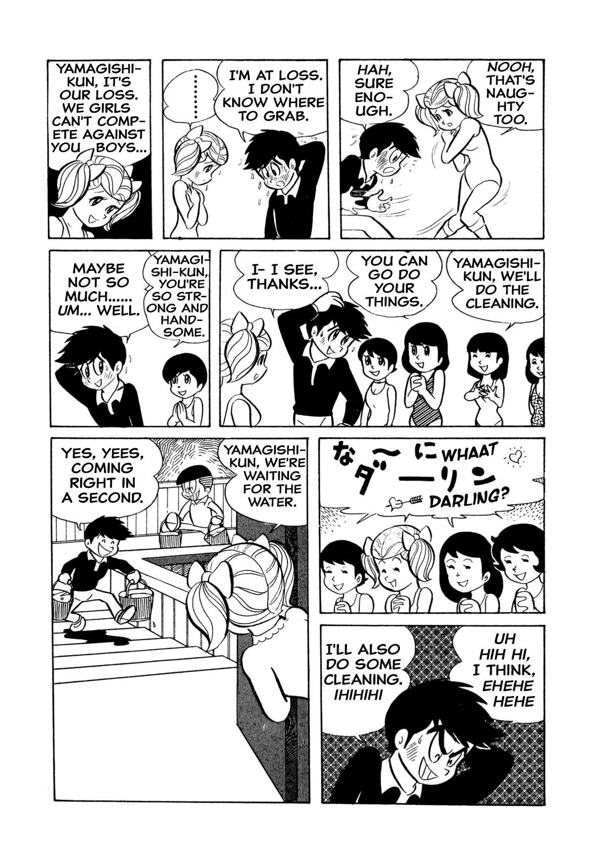 Harenchi Gakuen Chapter 12 page 14 - Chapter 12: Spring Cleaning