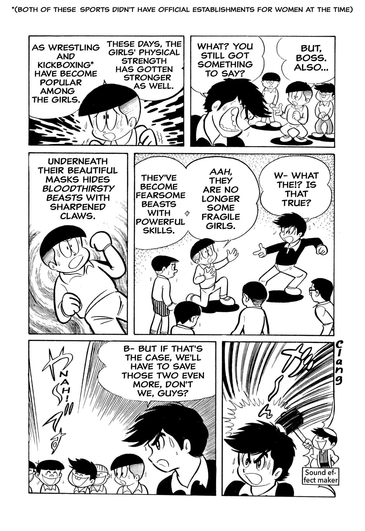 Harenchi Gakuen Chapter 12 page 5 - Chapter 12: Spring Cleaning