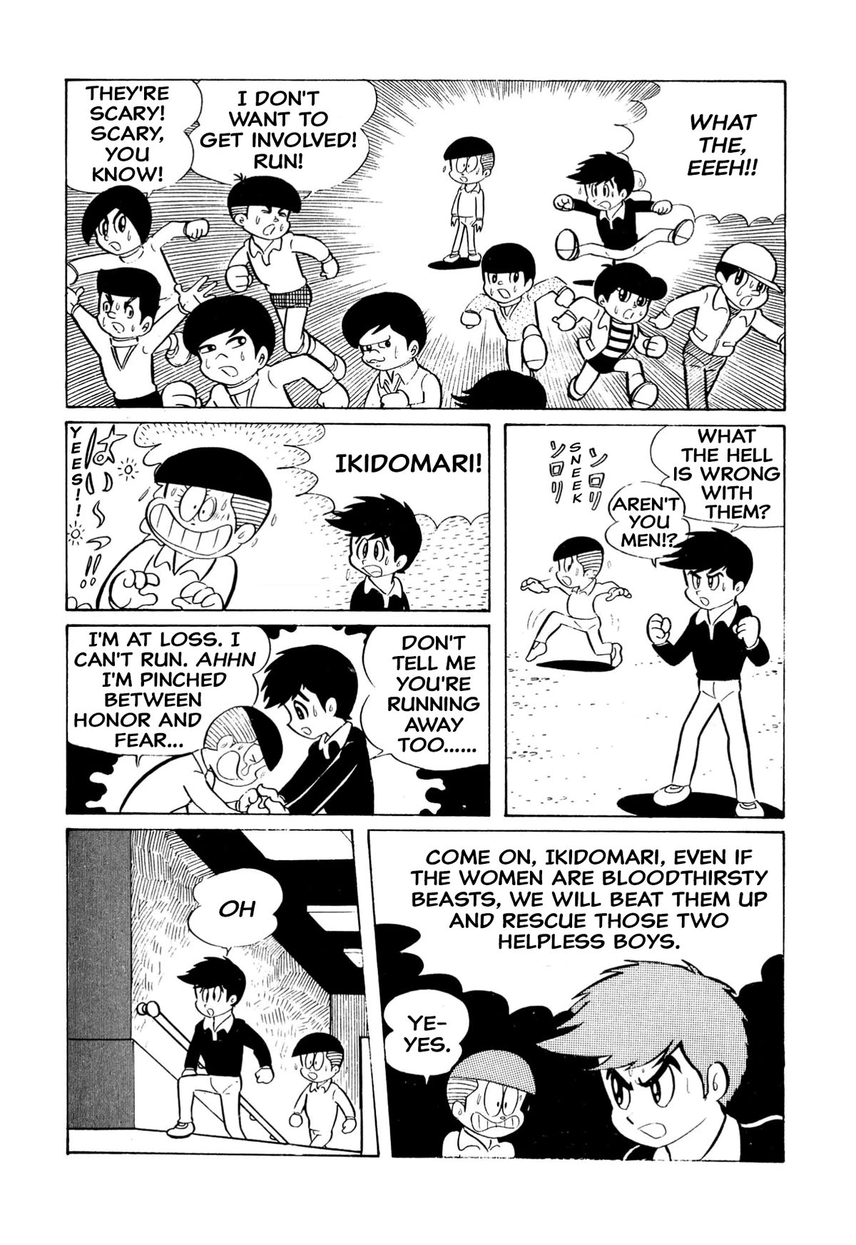 Harenchi Gakuen Chapter 12 page 6 - Chapter 12: Spring Cleaning