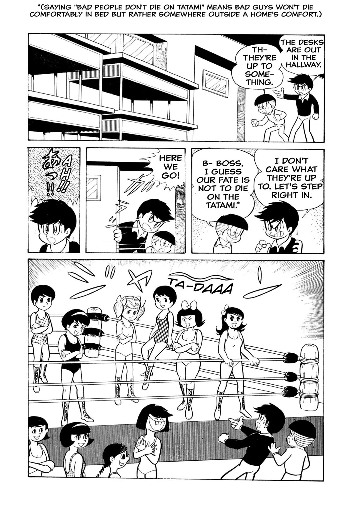 Harenchi Gakuen Chapter 12 page 7 - Chapter 12: Spring Cleaning