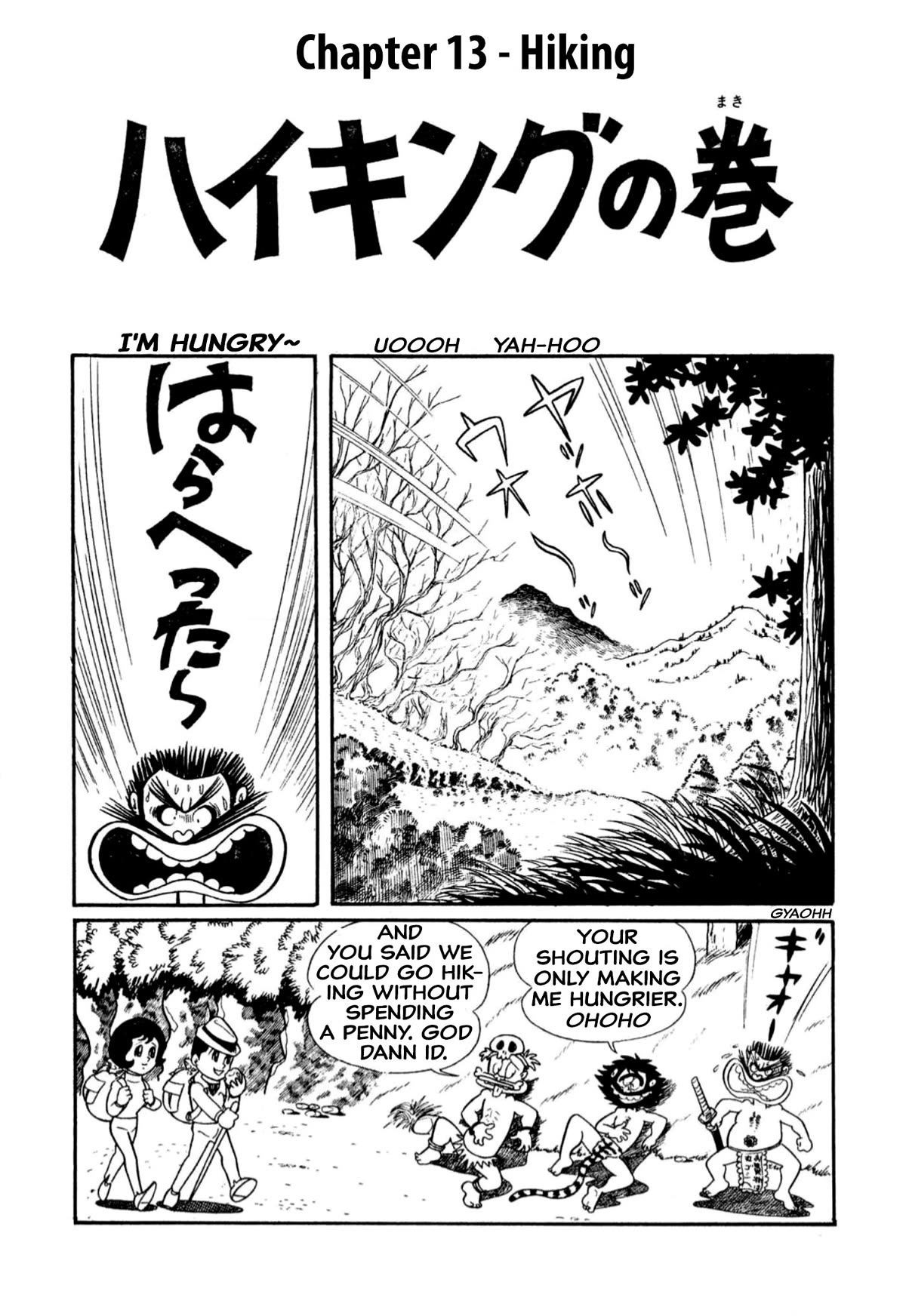 Harenchi Gakuen Chapter 13 page 1 - Chapter 13: Hiking