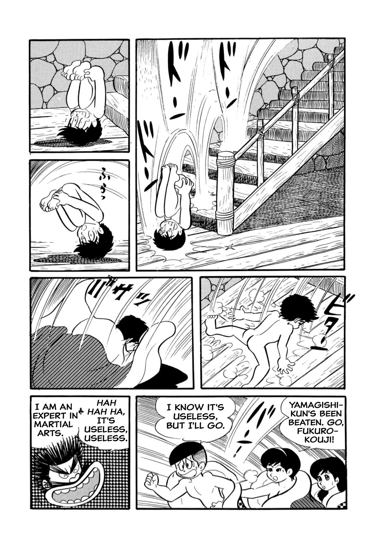 Harenchi Gakuen Chapter 14 page 16 - Chapter 14: Shameless Peak