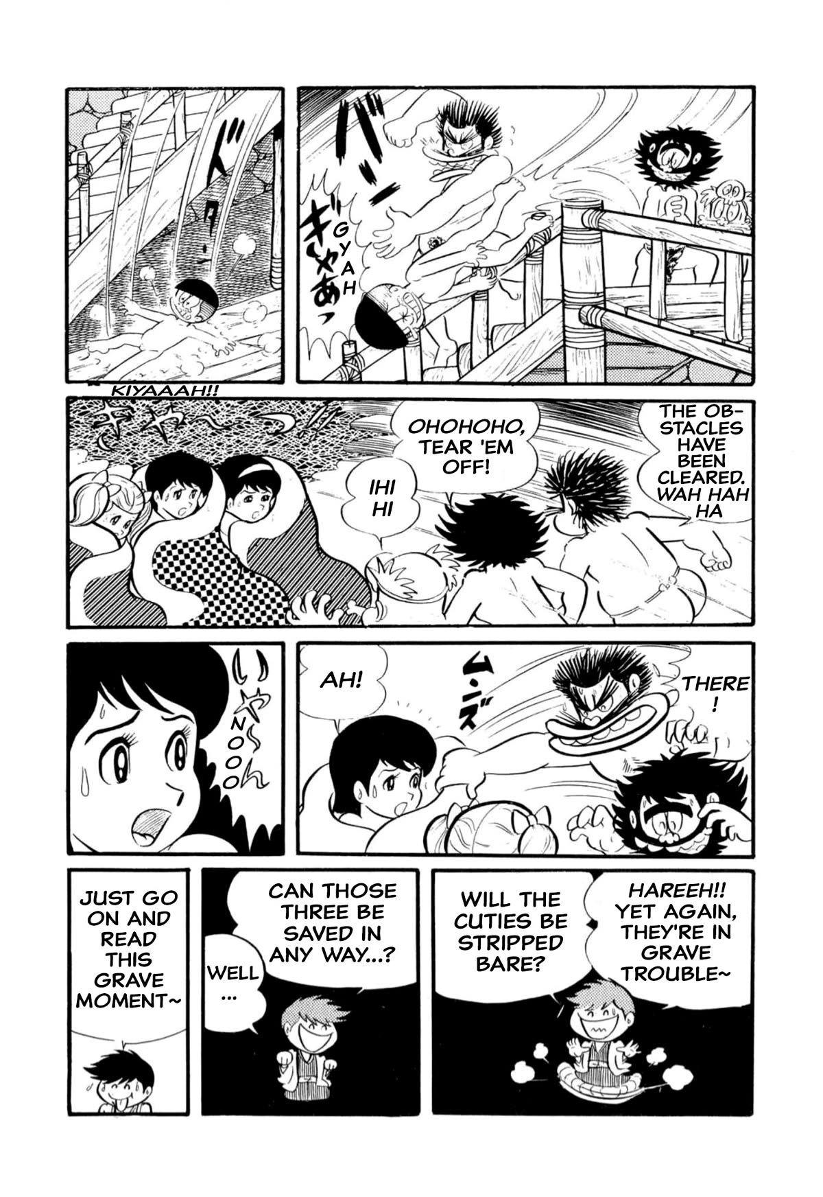 Harenchi Gakuen Chapter 14 page 17 - Chapter 14: Shameless Peak