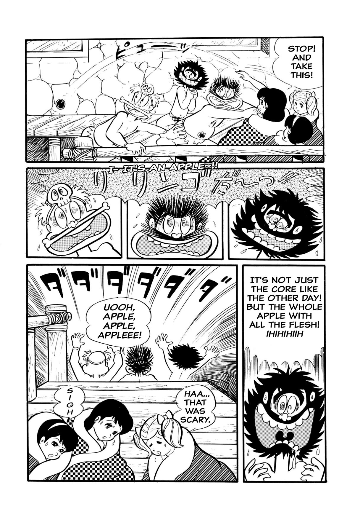 Harenchi Gakuen Chapter 14 page 18 - Chapter 14: Shameless Peak