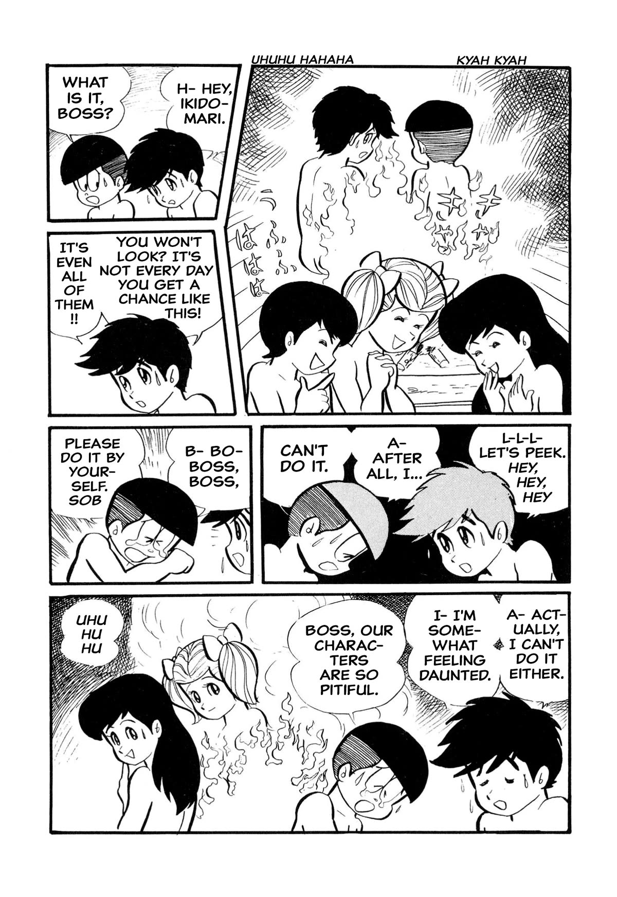 Harenchi Gakuen Chapter 14 page 7 - Chapter 14: Shameless Peak