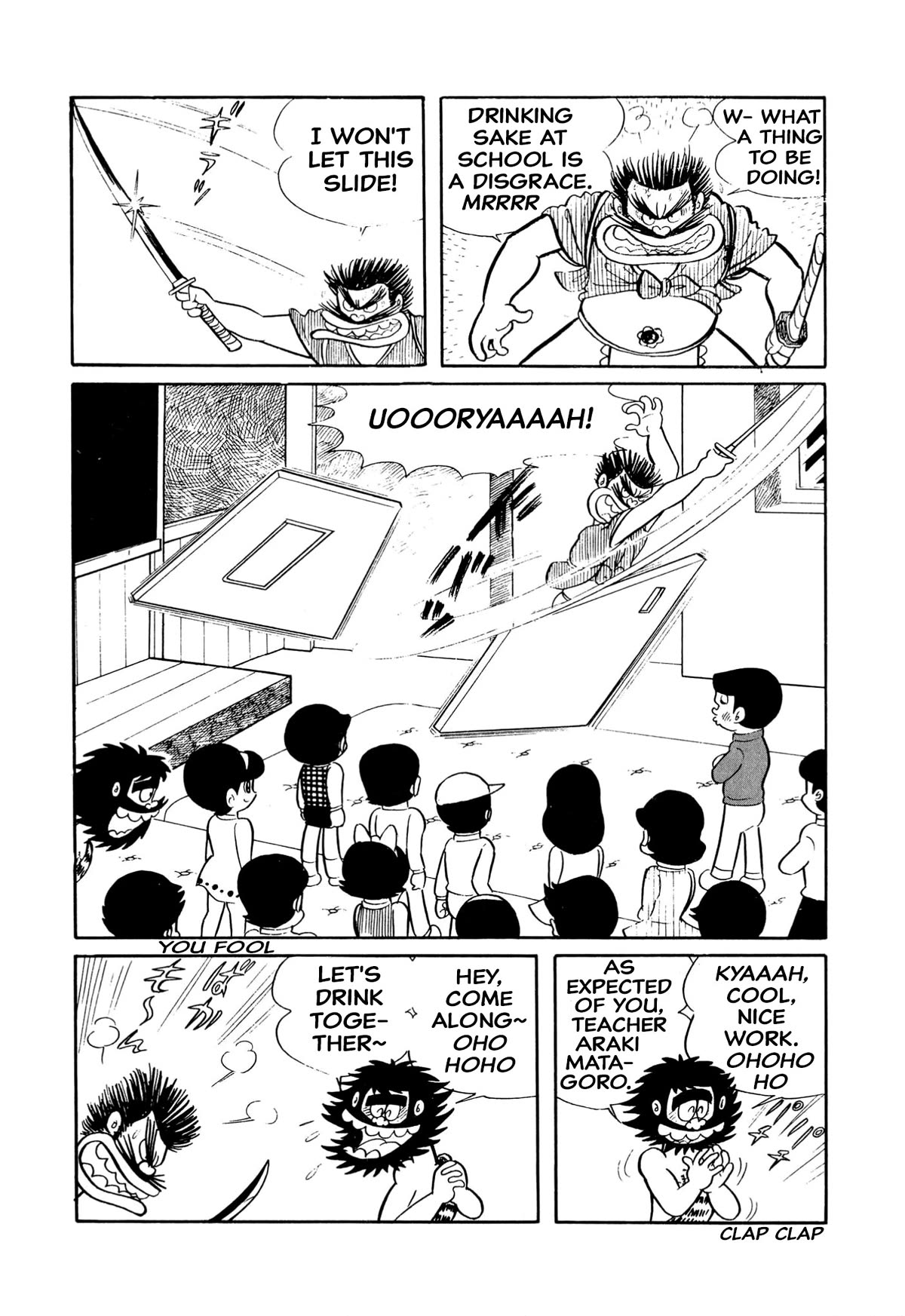 Harenchi Gakuen Chapter 15 page 11 - Chapter 15: Cherry Blossom Viewing Class