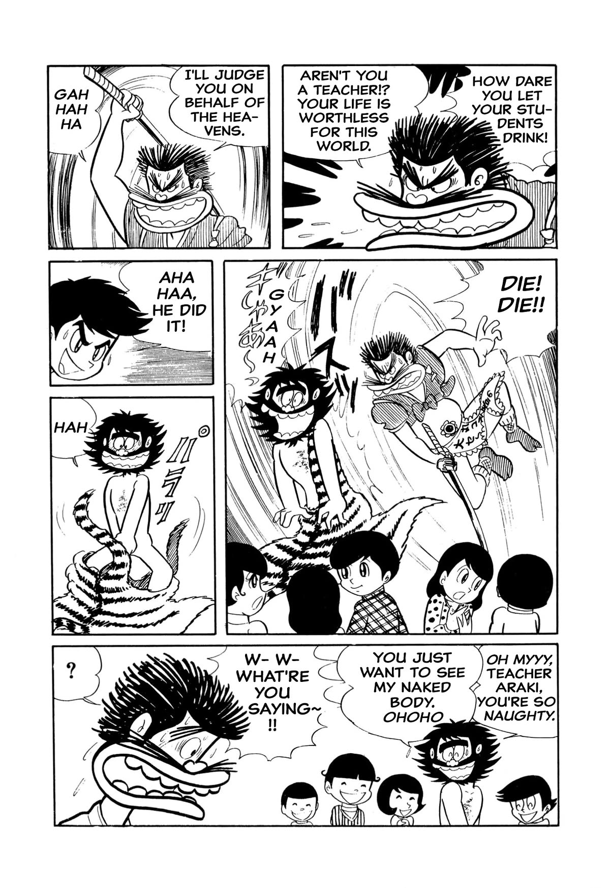 Harenchi Gakuen Chapter 15 page 12 - Chapter 15: Cherry Blossom Viewing Class