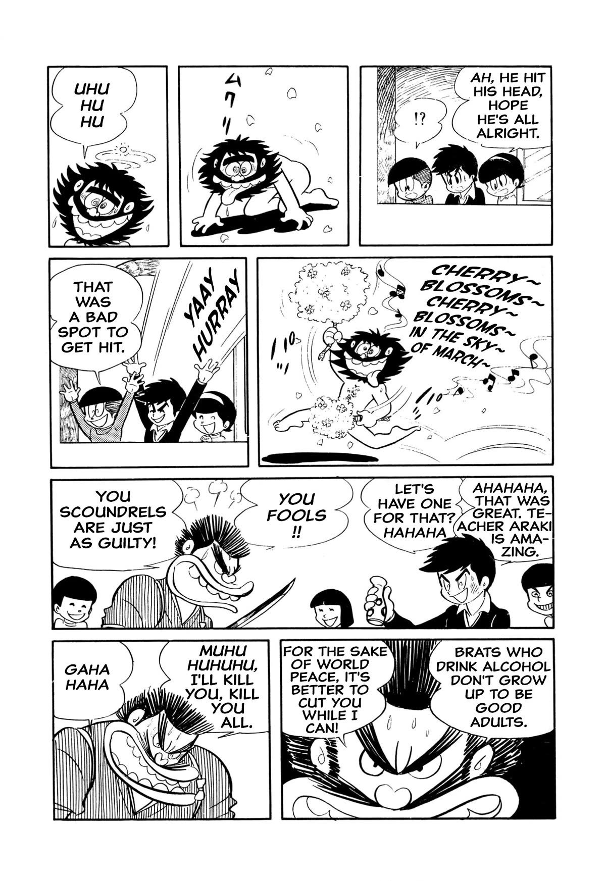 Harenchi Gakuen Chapter 15 page 14 - Chapter 15: Cherry Blossom Viewing Class