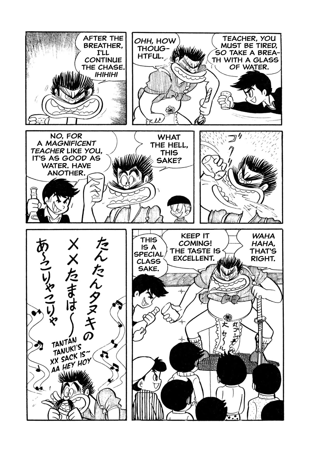 Harenchi Gakuen Chapter 15 page 17 - Chapter 15: Cherry Blossom Viewing Class