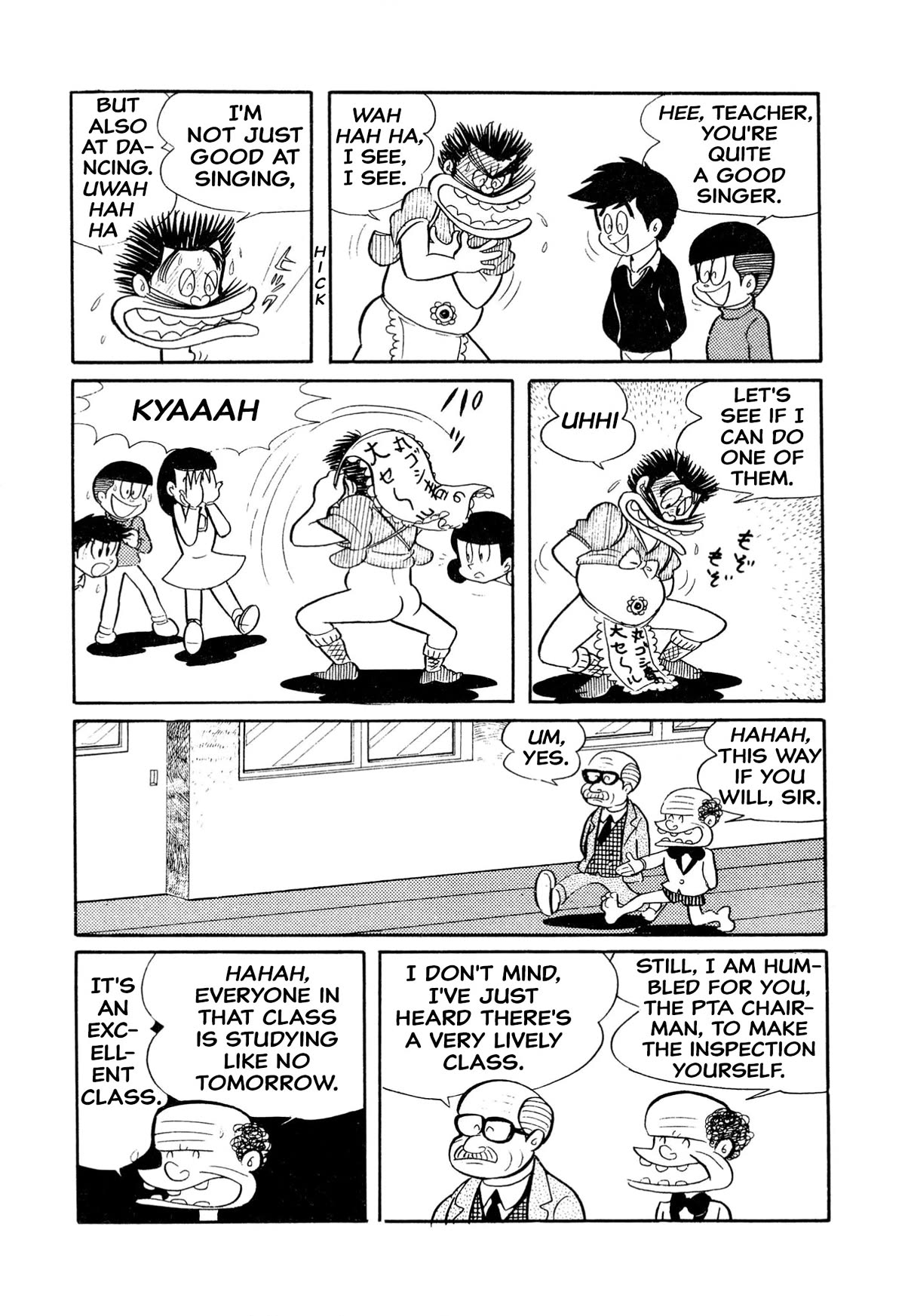 Harenchi Gakuen Chapter 15 page 18 - Chapter 15: Cherry Blossom Viewing Class