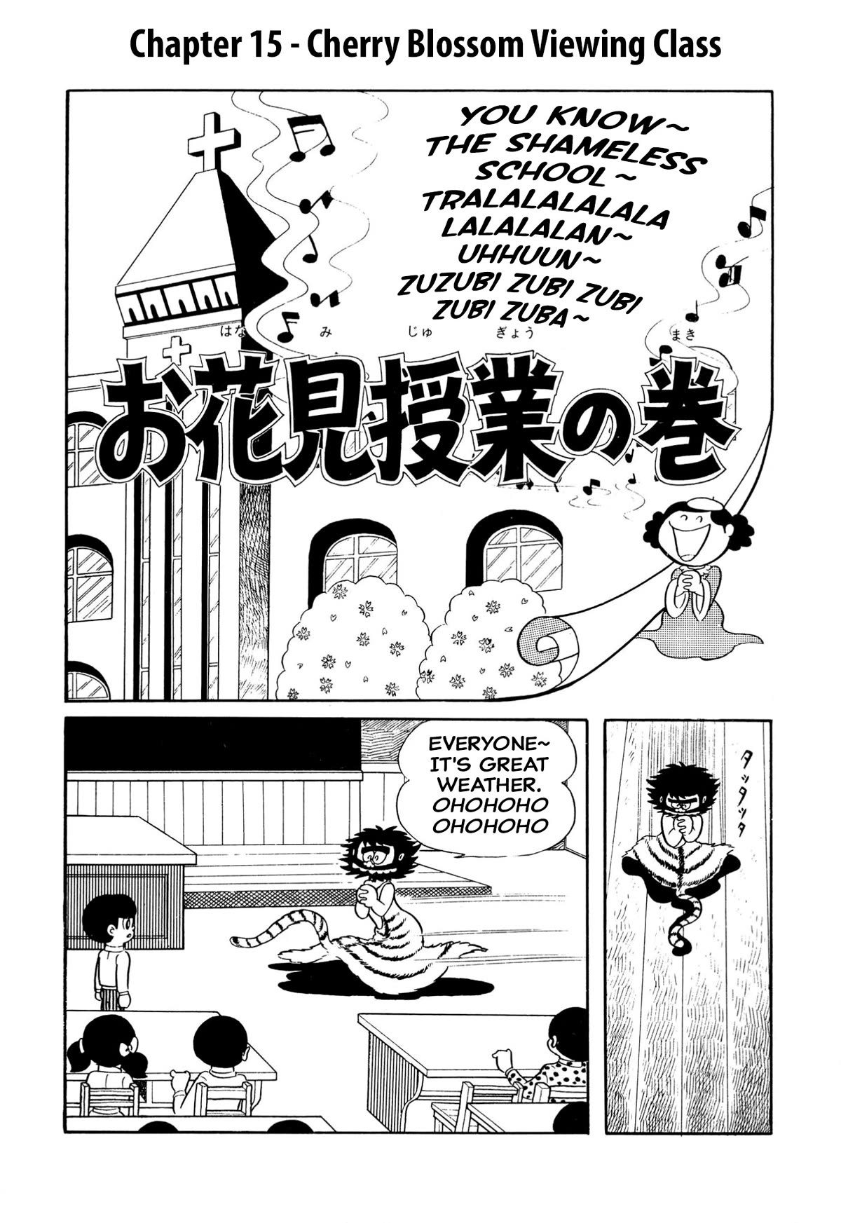 Harenchi Gakuen Chapter 15 page 6 - Chapter 15: Cherry Blossom Viewing Class