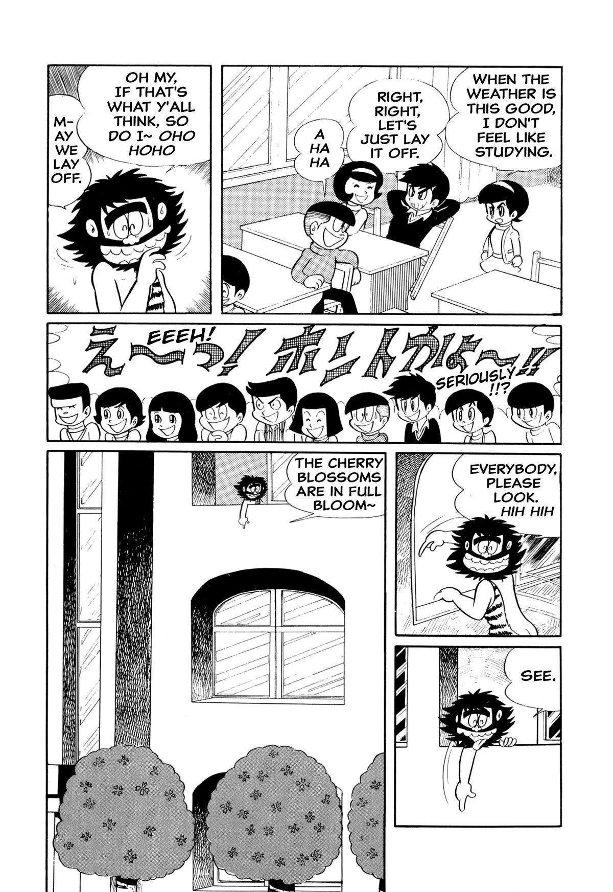Harenchi Gakuen Chapter 15 page 7 - Chapter 15: Cherry Blossom Viewing Class