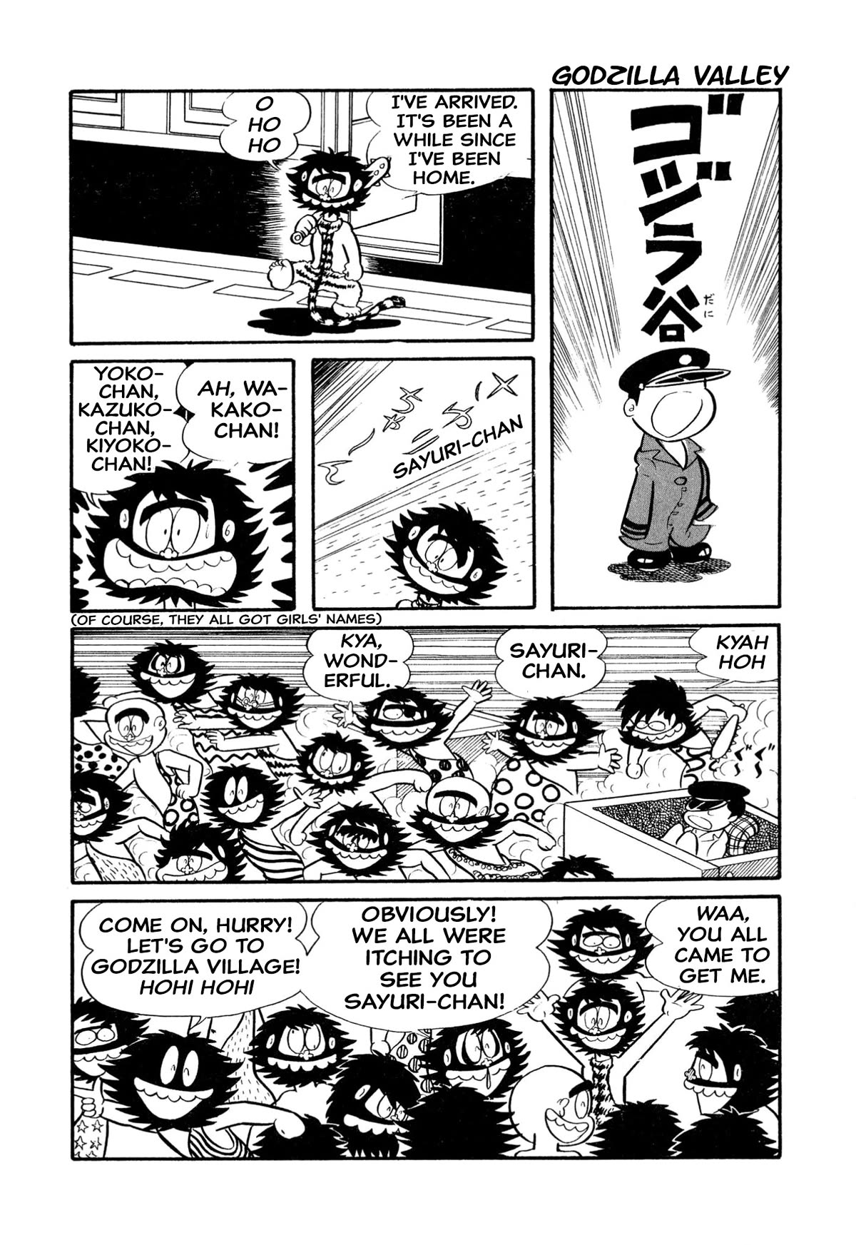 Harenchi Gakuen Chapter 16 page 15 - Chapter 16: Bearded Godzilla Returns Home