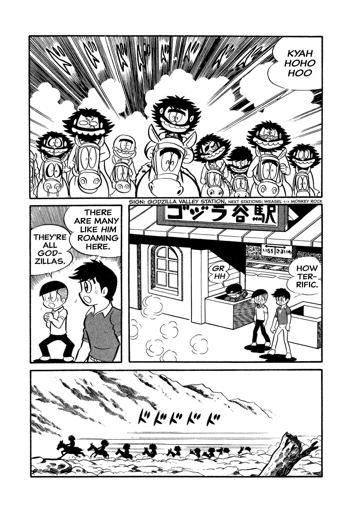 Harenchi Gakuen Chapter 16 page 16 - Chapter 16: Bearded Godzilla Returns Home