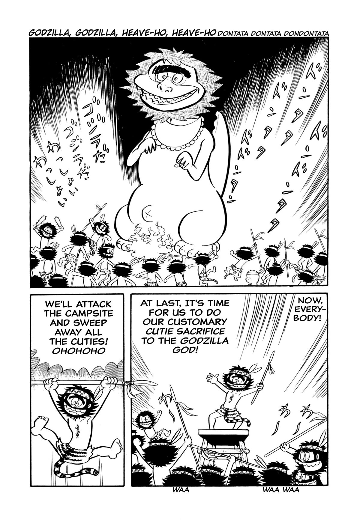 Harenchi Gakuen Chapter 16 page 21 - Chapter 16: Bearded Godzilla Returns Home