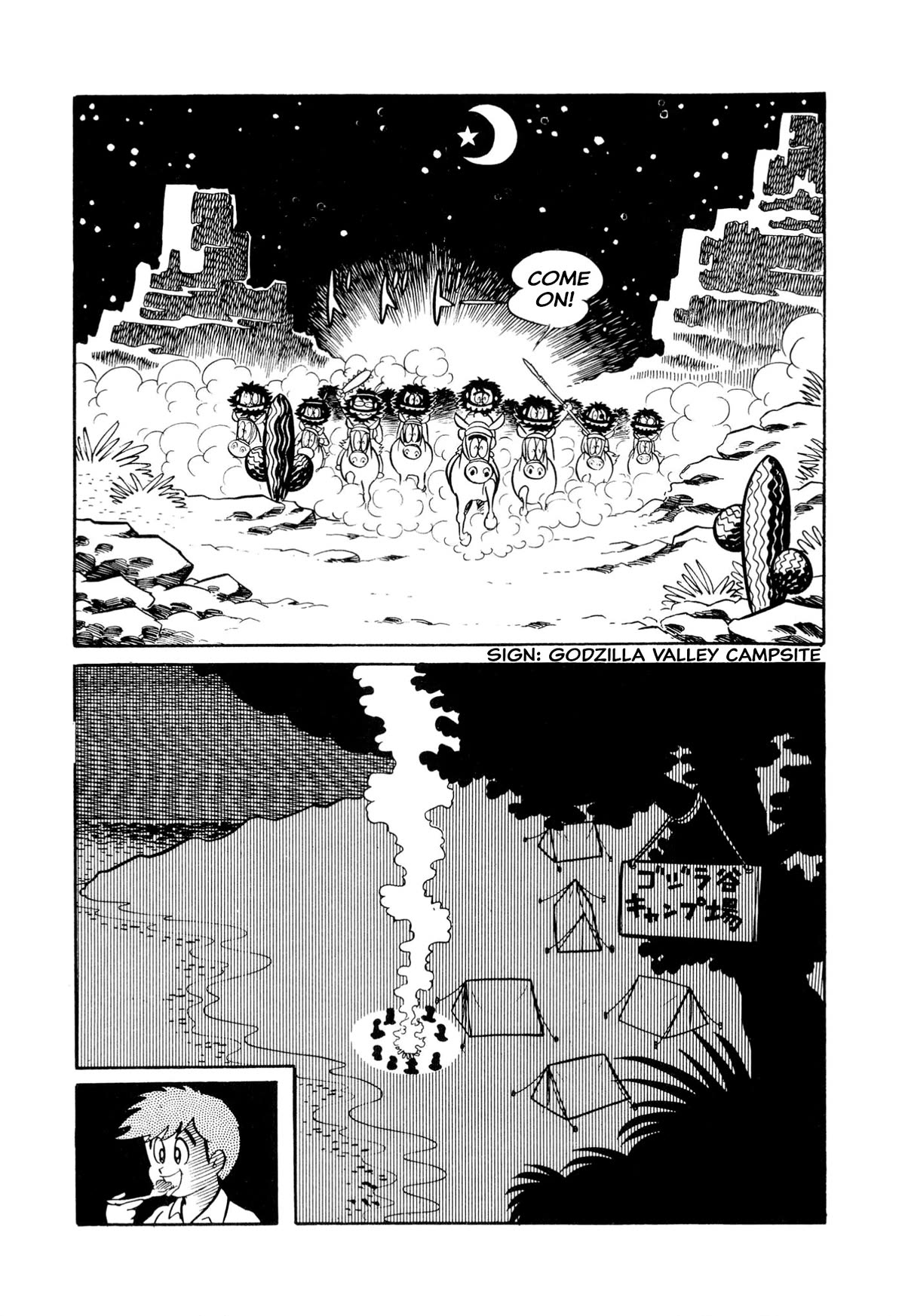 Harenchi Gakuen Chapter 16 page 22 - Chapter 16: Bearded Godzilla Returns Home