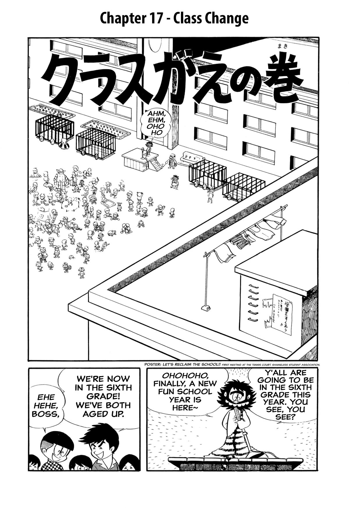 Harenchi Gakuen Chapter 17 page 1 - Chapter 17: Class Change