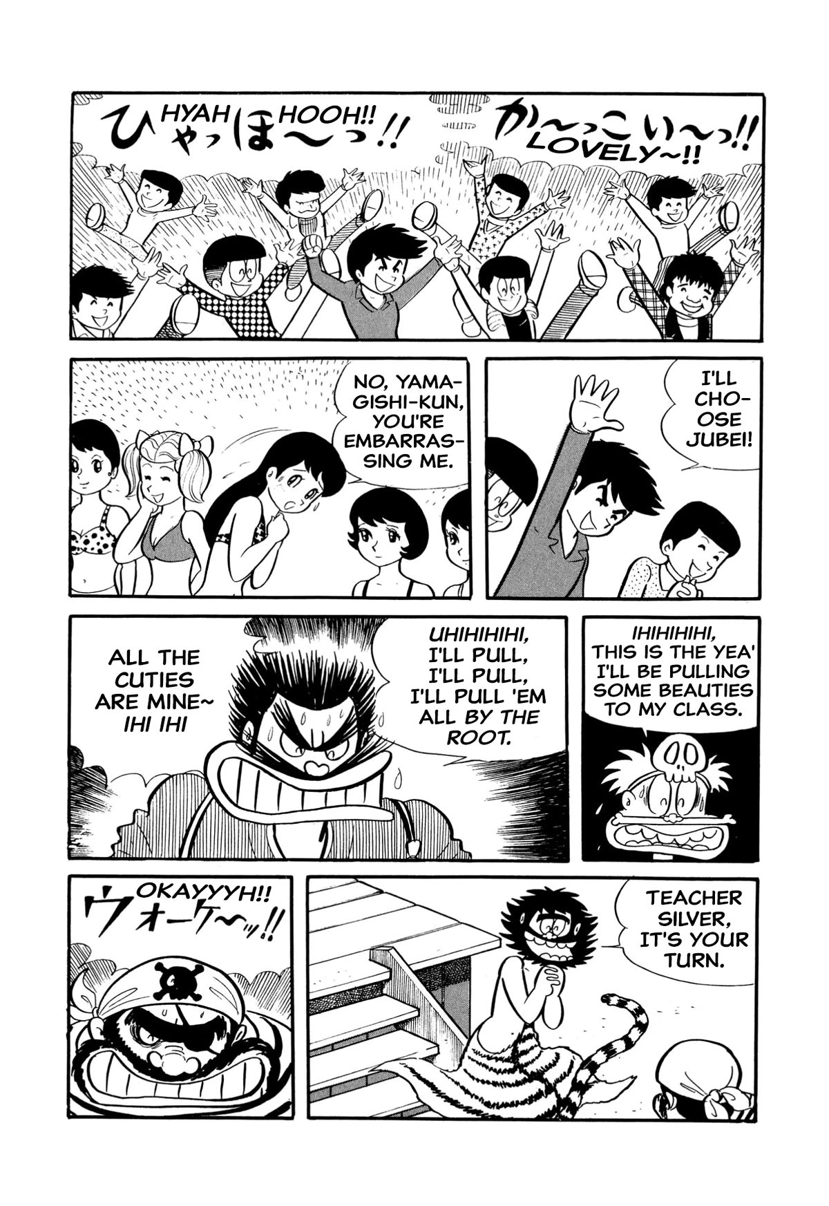 Harenchi Gakuen Chapter 17 page 3 - Chapter 17: Class Change