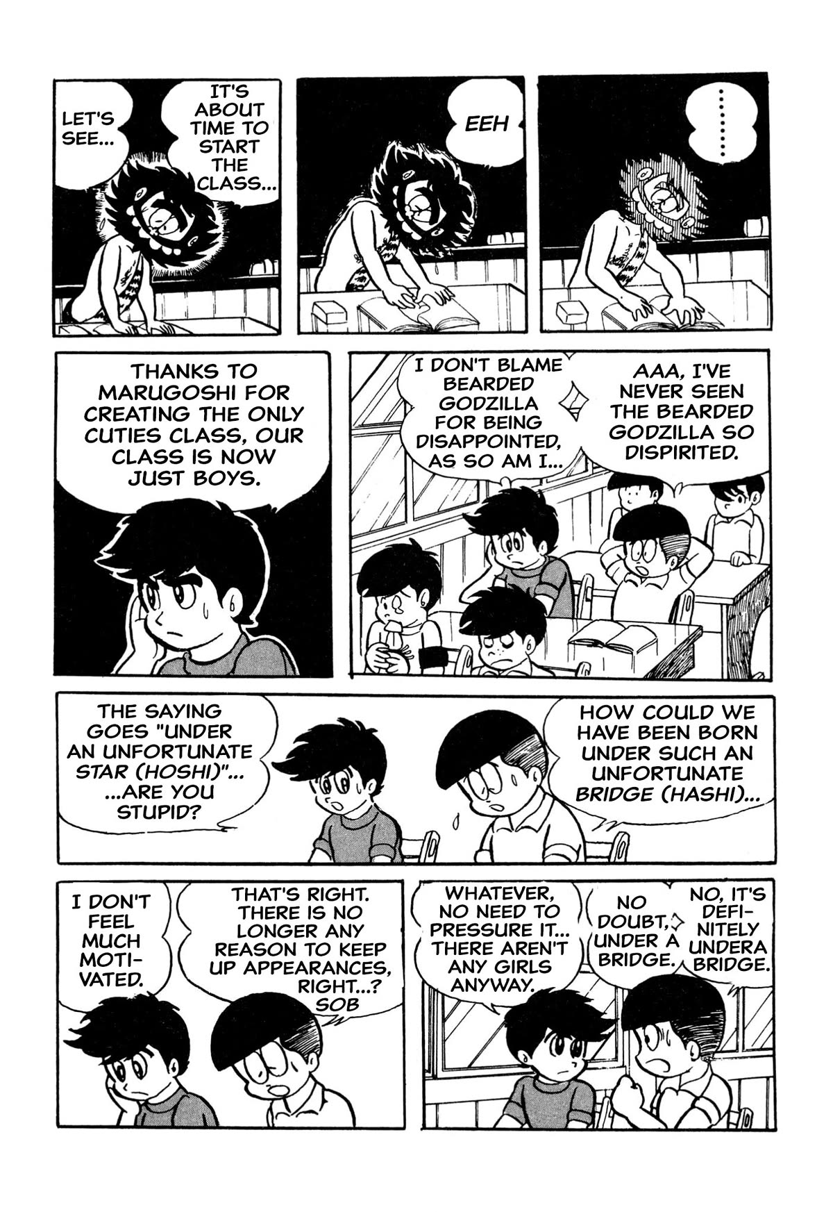 Harenchi Gakuen Chapter 18 page 2 - Chapter 18: Great Melee