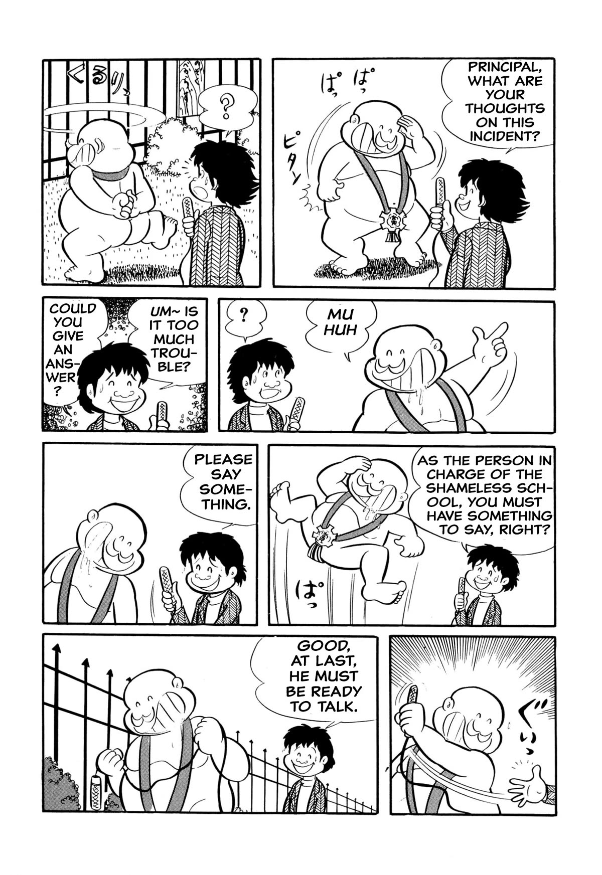 Harenchi Gakuen Chapter 19 page 10 - Chapter 19: Great Riot Brawl