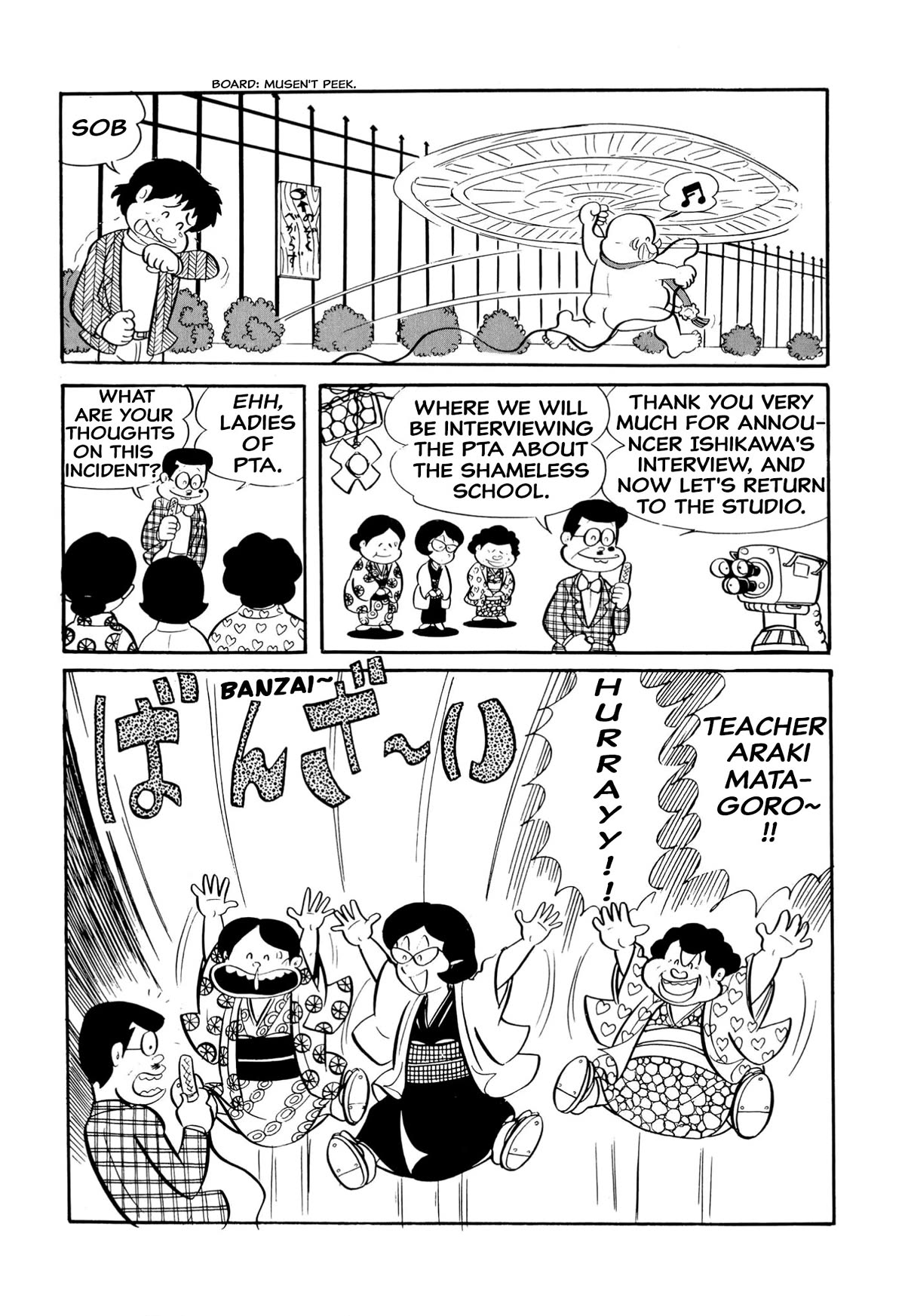 Harenchi Gakuen Chapter 19 page 11 - Chapter 19: Great Riot Brawl