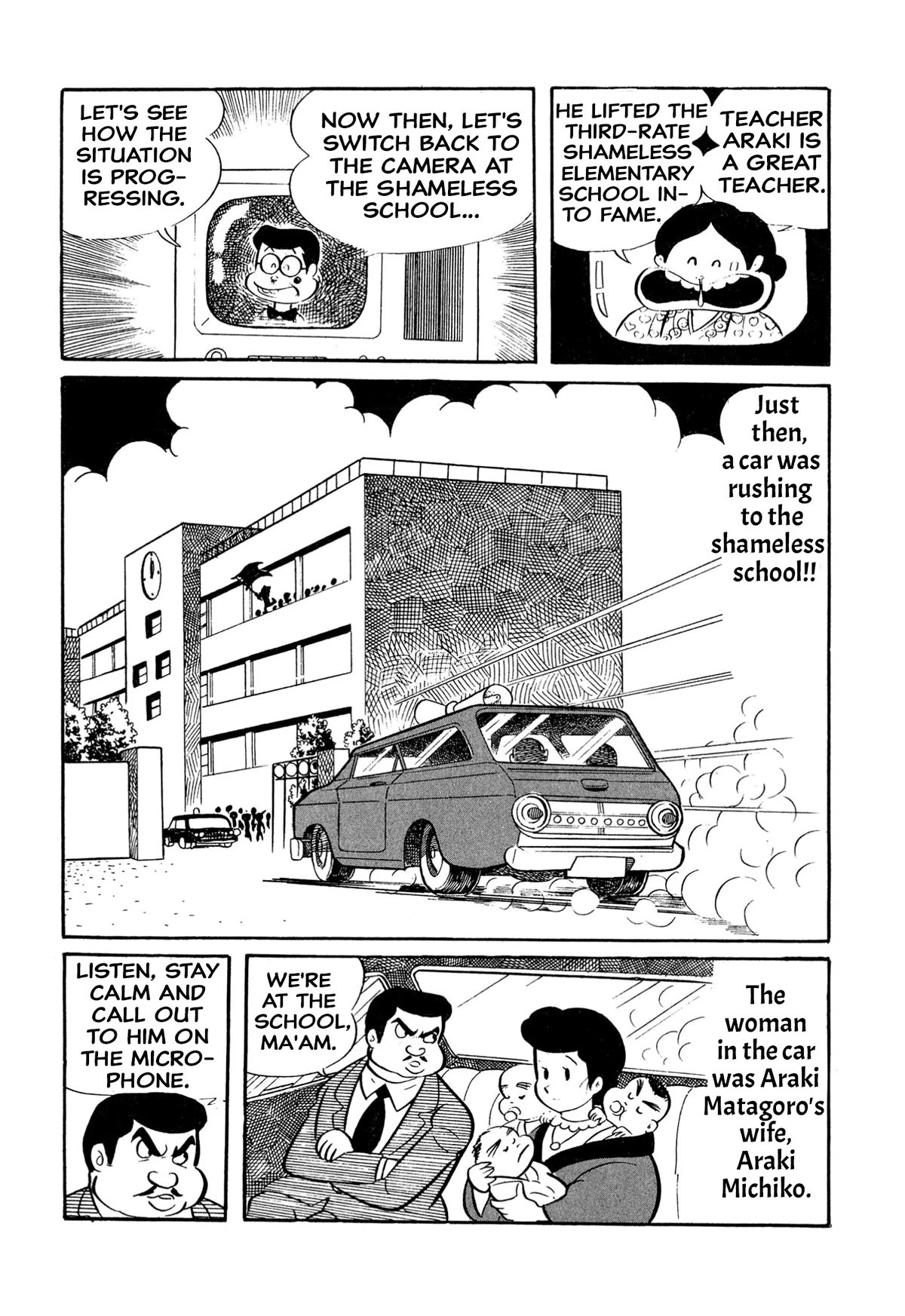 Harenchi Gakuen Chapter 19 page 12 - Chapter 19: Great Riot Brawl